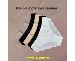 Трусы женские 5 шт (разного цвета,без выбора)
