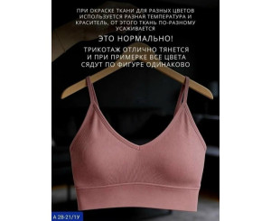 Топ женский (без выбора цвета)