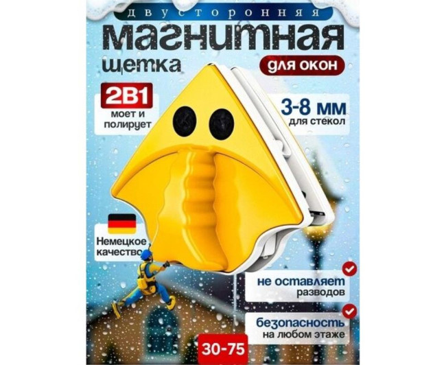 https://catalog-sadovod.ru/images/thumbnails/734/600/detailed/4938/24_3sjd-n5
