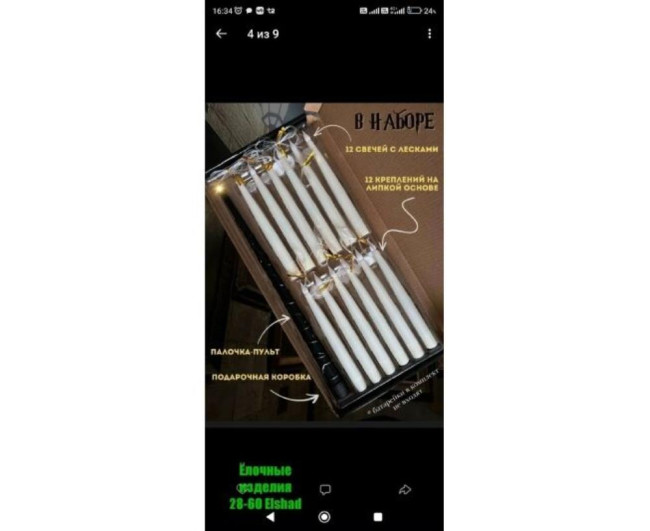 https://catalog-sadovod.ru/images/thumbnails/653/534/detailed/4934/75_qhxx-tt