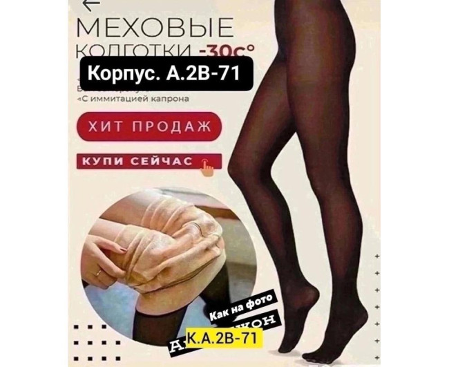 https://catalog-sadovod.ru/images/thumbnails/1565/1280/detailed/4948/328