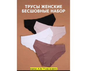 Трусы женские 5 шт (разного цвета,без выбора)