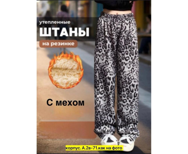 https://catalog-sadovod.ru/images/thumbnails/1565/1280/detailed/4948/289_ffffff