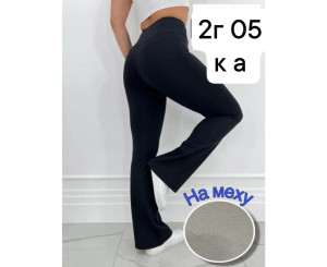 Брюки женские