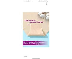 Трусы женские 5 шт (разного цвета)