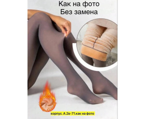 Колготы женские