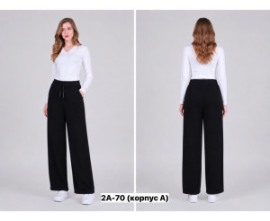 Брюки спортивные женские