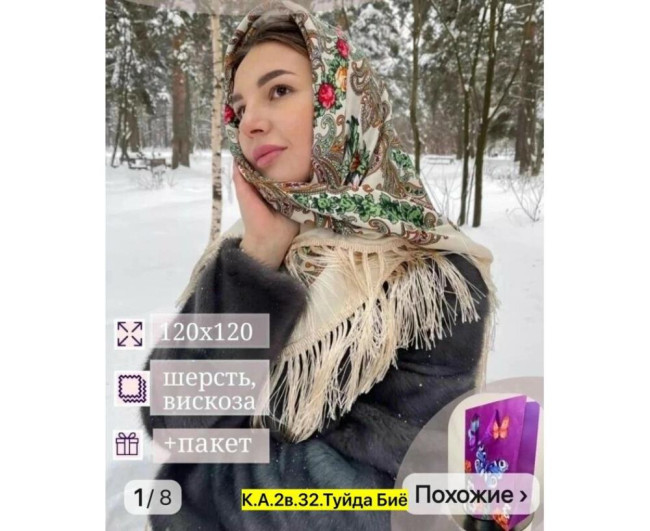 https://catalog-sadovod.ru/images/thumbnails/949/776/detailed/4932/114_pl