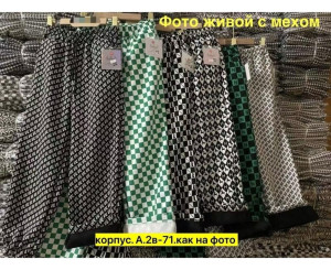 Брюки спортивные женские (без выбора цвета и рисунка)