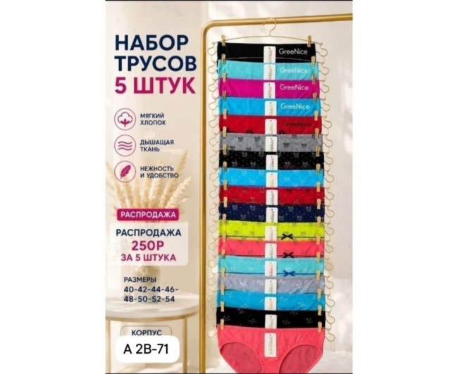 https://catalog-sadovod.ru/images/thumbnails/1565/1280/detailed/4946/IMG-20260902-WA0215