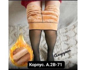 Колготы женские