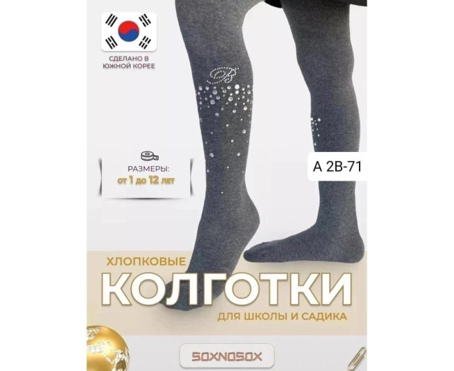 https://catalog-sadovod.ru/images/thumbnails/1749/1431/detailed/4928/83_iecl-mw
