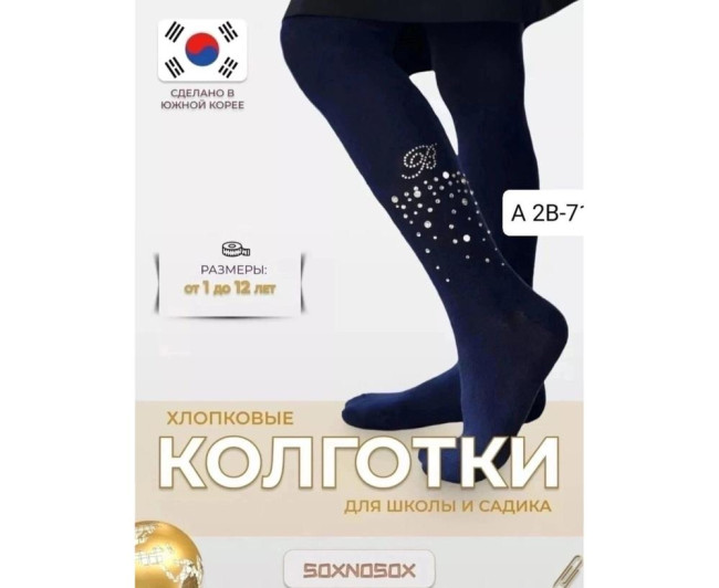 https://catalog-sadovod.ru/images/thumbnails/1731/1416/detailed/4928/84_apqr-sj