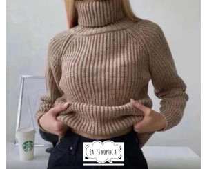 Свитер женский