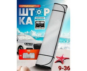Шторка защитная, код 7402249