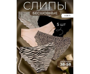 Трусы женские 5 шт (без выбора цвета)