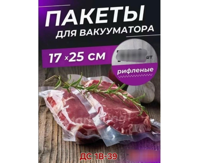 https://catalog-sadovod.ru/images/thumbnails/1043/853/detailed/4936/69