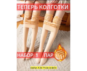 Колготы женские