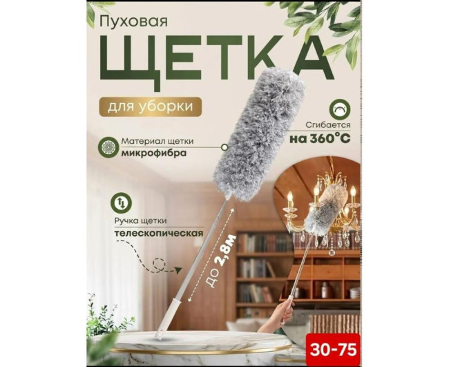 https://catalog-sadovod.ru/images/thumbnails/1043/853/detailed/4938/44_3sps-wi