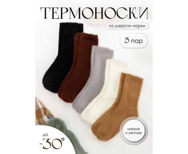 https://catalog-sadovod.ru/images/thumbnails/1154/944/detailed/4934/29_i22y-9v