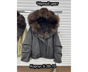 Куртка женская