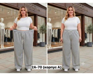 Брюки спортивные женские