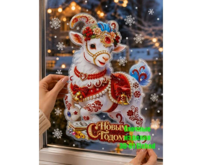 https://catalog-sadovod.ru/images/thumbnails/880/720/detailed/4934/46_ryi2-sw