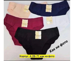 Трусы женские 5 шт (разного цвета,без выбора)
