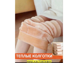 Колготы женские