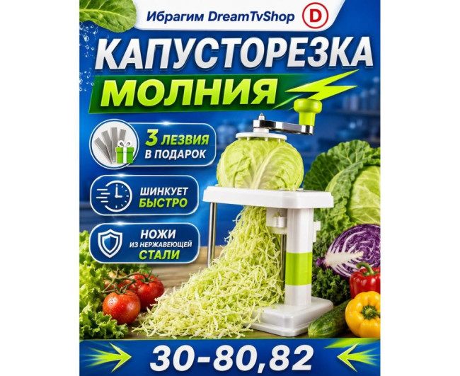 https://catalog-sadovod.ru/images/thumbnails/1565/1280/detailed/4935/38_4be3-pu