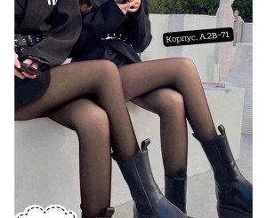 Колготы женские