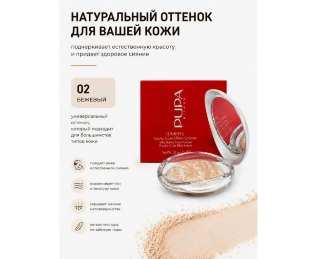 https://catalog-sadovod.ru/images/thumbnails/1023/837/detailed/4929/102_6tgi-aj