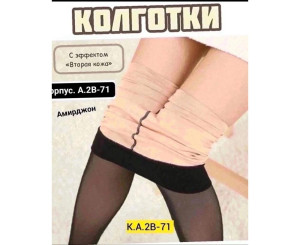 Колготы женские