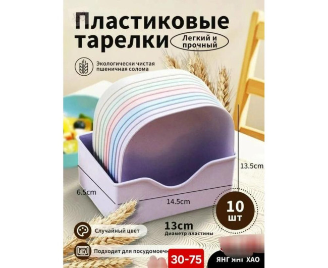 https://catalog-sadovod.ru/images/thumbnails/1043/853/detailed/4958/78_n