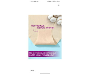 Трусы женские 5 шт (разного цвета)
