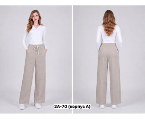 Брюки спортивные женские