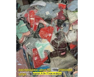 Трусы женские 5 шт (разного цвета,без выбора)
