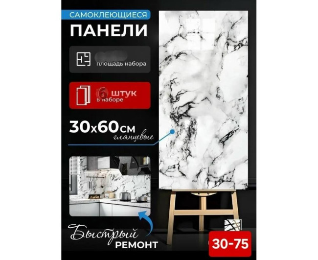 https://catalog-sadovod.ru/images/thumbnails/1043/853/detailed/4954/21_p