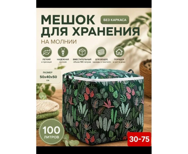 https://catalog-sadovod.ru/images/thumbnails/1043/853/detailed/4935/25_mrxa-2q