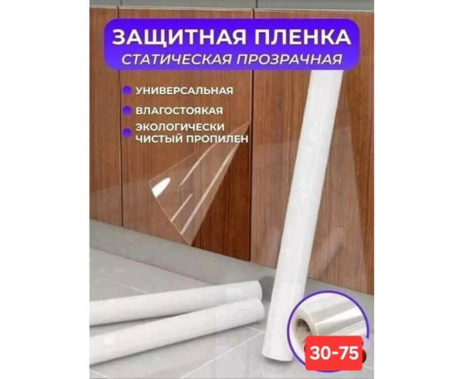 https://catalog-sadovod.ru/images/thumbnails/1043/853/detailed/4945/37