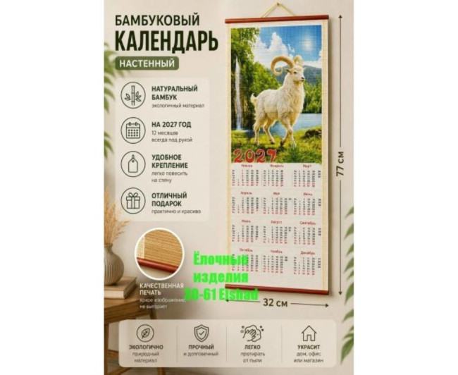 https://catalog-sadovod.ru/images/thumbnails/660/540/detailed/4934/34_nfmh-hw