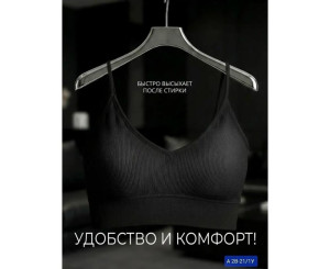 Топ женский (без выбора цвета)