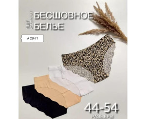Трусы женские 5 шт (разного цвета)