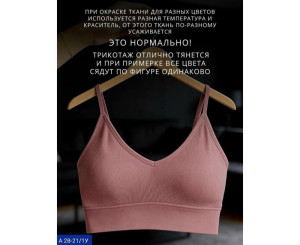 Топ женский (без выбора цвета)