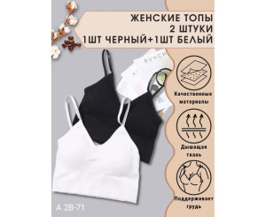 Топ женский (без выбора цвета)