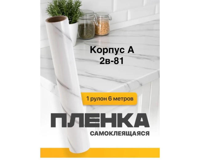 https://catalog-sadovod.ru/images/thumbnails/1565/1280/detailed/4961/236