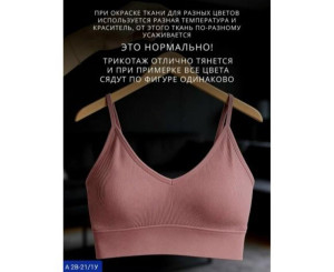 Топ женский (без выбора цвета)