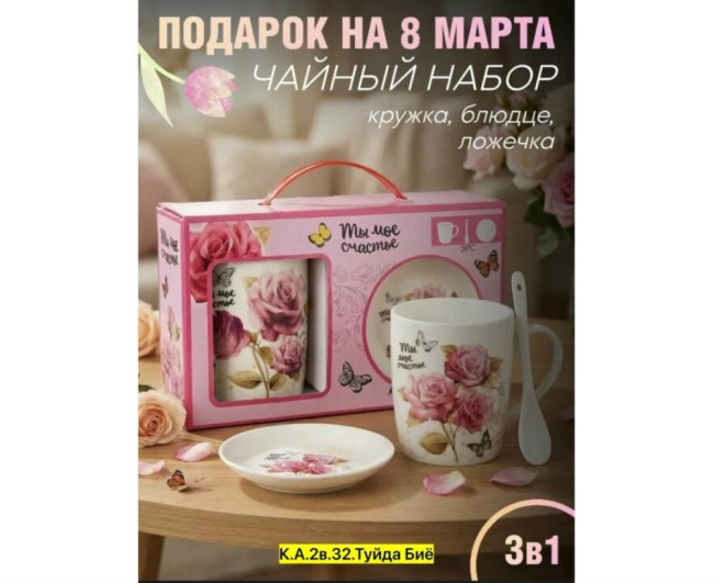 https://catalog-sadovod.ru/images/thumbnails/883/722/detailed/4937/166_n