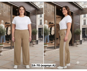 Брюки спортивные женские