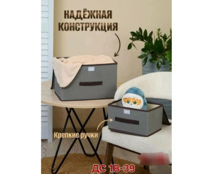 Органайзер 2 шт (без выбора цвета)